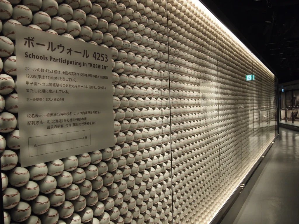 ⚾ 고시엔 역사관(코시엔 레키시칸) 이미지 9